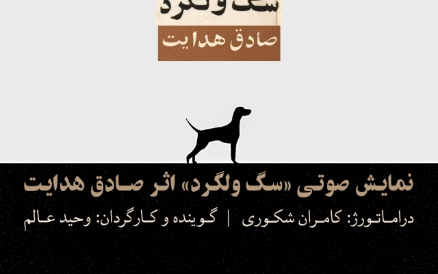 گویندگی تیزهای تبلیغاتی، کتاب ها پادکستهای شما رو انجام بدم.