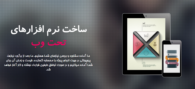 برای شما وب سایت هایی با پلت فرم django توسعه دهم