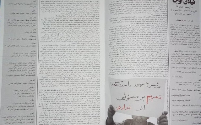 تایپ متن فارسی چاپی یا دستنویس انجام بدم.