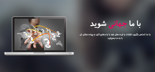 برای شما وب سایت هایی با پلت فرم django توسعه دهم