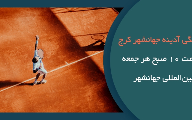 طراحی انواع پوستر و بنر برای کاربردها و زمینههای متفاوت را براتون انجام بدم.
