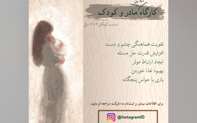 پست، استوری، بنر و... برای شما طراحی کنم