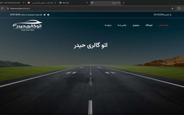 برای شما سایت موردنظرتونو از صفر تا صد طراحی کنم