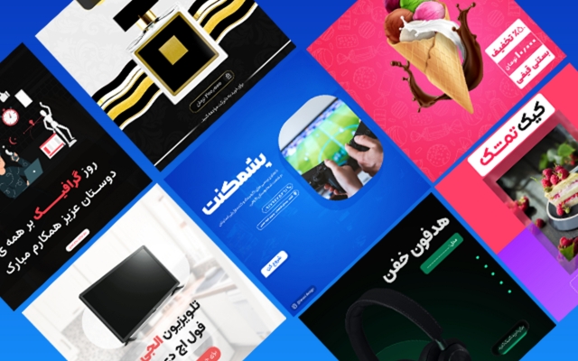 بنر و پوستر و اسلایدر وبسایت برای شما طراحی کنم