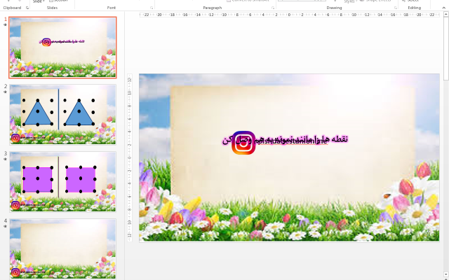 تایپ متن به فارسی انجام بدم