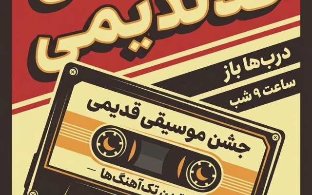 طراحی انواع پوستر و بنر انجام بدم