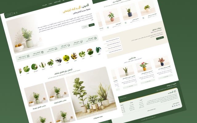 طراحی صفحات سایت شما را با figma انجام بدم