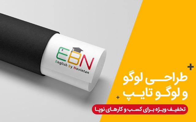 طراحی لوگو و لوگو تایپ انجام بدم
