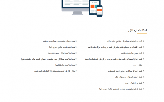 طراحی انواع سایت رو با وردپرس انجام بدم، استاندارد و اصولی