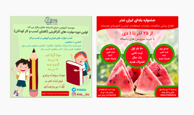 بنر و پوستر تبلیغاتی با طراحی دلخواهتون با کیفیت بالا درست کنم.
