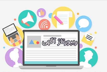 بکلینک و ریپورتاژ آگهی سایتتان را در 100 بلاگ با دامین آتوریتی بالای 50 ثبت کنم