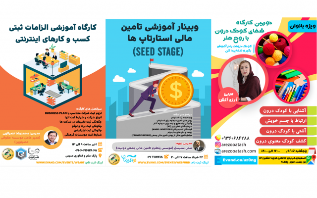 بنر و پوستر تبلیغاتی با طراحی دلخواهتون با کیفیت بالا درست کنم.
