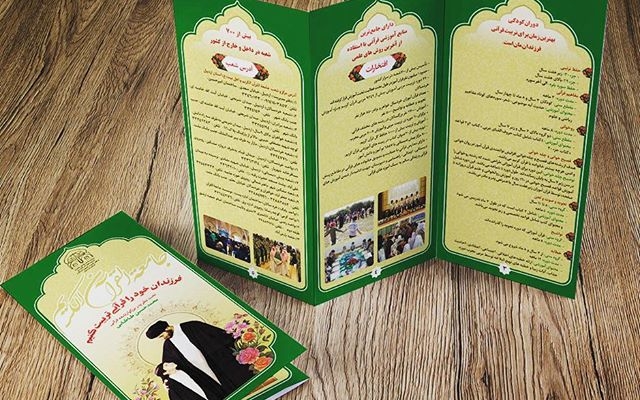 برای شما بروشور،کاتالوگ، تراکت، کارت ویزیت و ست اداری طراحی کنم