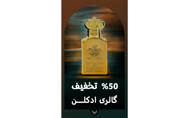 استوری و پست های تبلیغاتی برای شما طراحی کنم