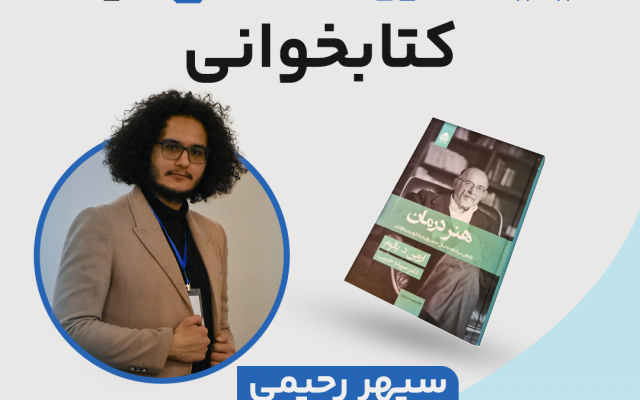 بنر و پوستر شمارا طراحی کنم