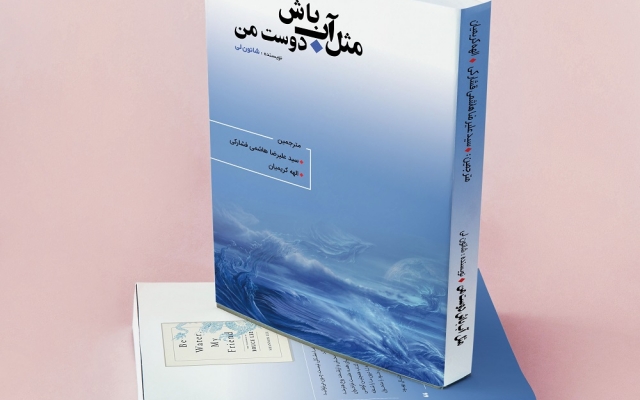برای کتاب مورد نظر شما جلد مناسب طراحی کنم ( تخفیف تا آخر اسفند ماه)