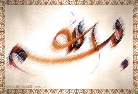 یک پروژه پاورپوینت برای شما انجام بدم