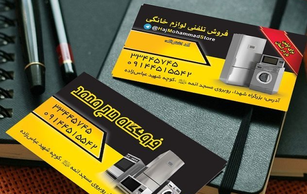 برای شما بروشور،کاتالوگ، تراکت، کارت ویزیت و ست اداری طراحی کنم