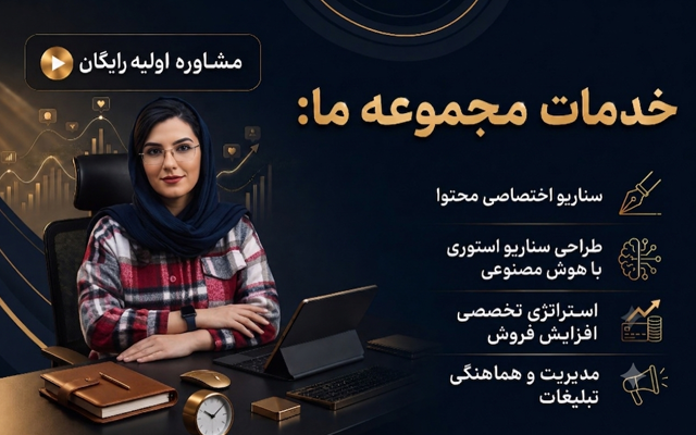 با استراتژی اکسپلور پیج اینستاگرام شما رو رشد دهم.