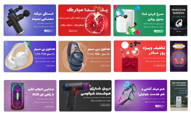 طراحی بنر سایت و اینستاگرام و... انجام بدم