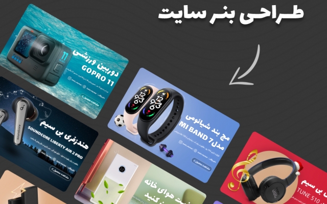 طراحی بنر سایت و اینستاگرام و... انجام بدم