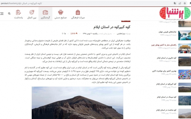 در هر زمینهای محتوای غیرتکراری، سئو شده، باکیفیت و ویرایش شده تولید کنم.