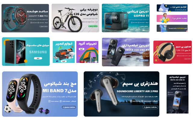 طراحی بنر سایت و اینستاگرام و... انجام بدم