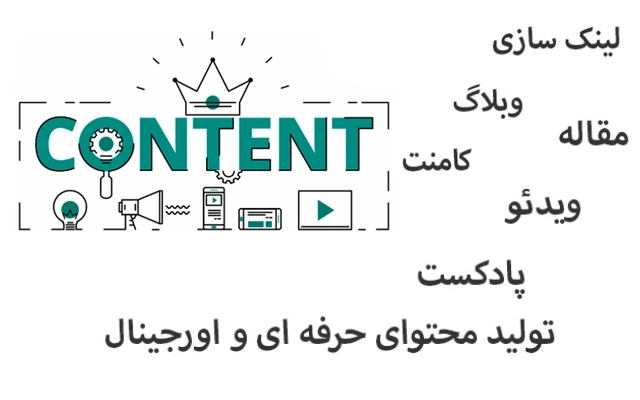 سئو حرف ای وب سایت انجام بدم
