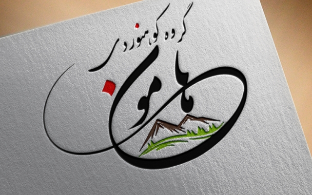 لگوی جذاب و مدرن برای کسب و کار شما طراحی کنم