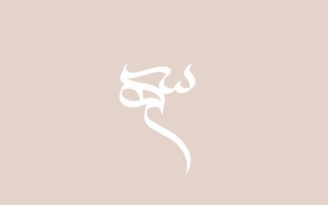 طراحی لوگوی مینیمال برای شما انجام بدم