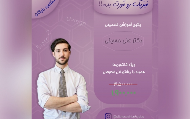 پست، استوری، بنر و... برای شما طراحی کنم
