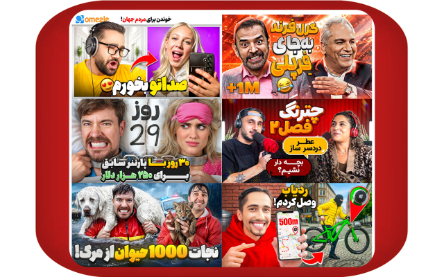 یک تامنیل یوتیوب طراحی کنم