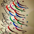 R.Akbari
