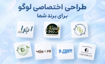 طراحی-لوگو-اختصاصی-توجه-برند