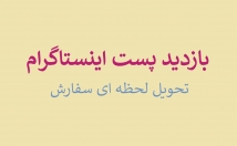 بازدید-ویدیو-بزنم