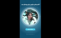 طراحی-استوری-موشن-معرفی-برند-خدمات
