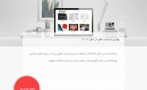قالب-سایت-فیگما-طراحی-طرح-تکنولوژی-جدید-وب-کد-نویسی