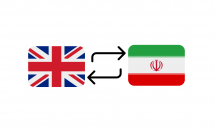 متون-انگلیسی-فارسی-ترجمه