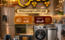 پوستر-طراحی