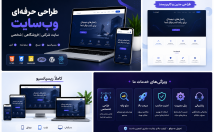 برنامه-نویسی-توسعه-دهنده-دواپس-برایه