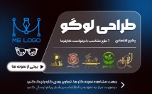 طراحی-لوگو