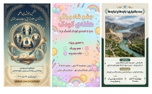 هوش-مصنوعی-پوستر-بنر-طراحی
