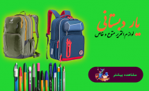 سرعت-بنر-صفحه-اینستاگرام-تلگرام-وبسایت-طراحی