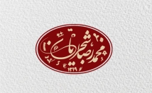 مهر-خاتم-زیبا-صورت-عکس-طراحی