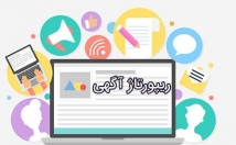 بک‌لینک-ریپورتاژ-آگهی-سایتتان-بلاگ-دامین-آتوریتی-ثبت