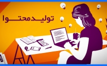 ادمین-اینستاگرام-کافی-اولین-سفارش-بدین-مشتری-دائم-میشوید