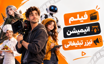 ویدئو‌های-هوش-مصنوعی-بسازم