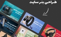 طراحی-بنر-سایت-اینستاگرام