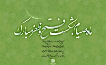 بیت-جمله‌‌ی-خطوط-مختلف-زیبا-خاص-طراحی