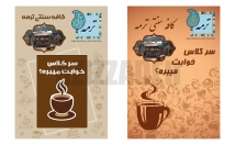 پوستر-فضای-مجازی-طراحی